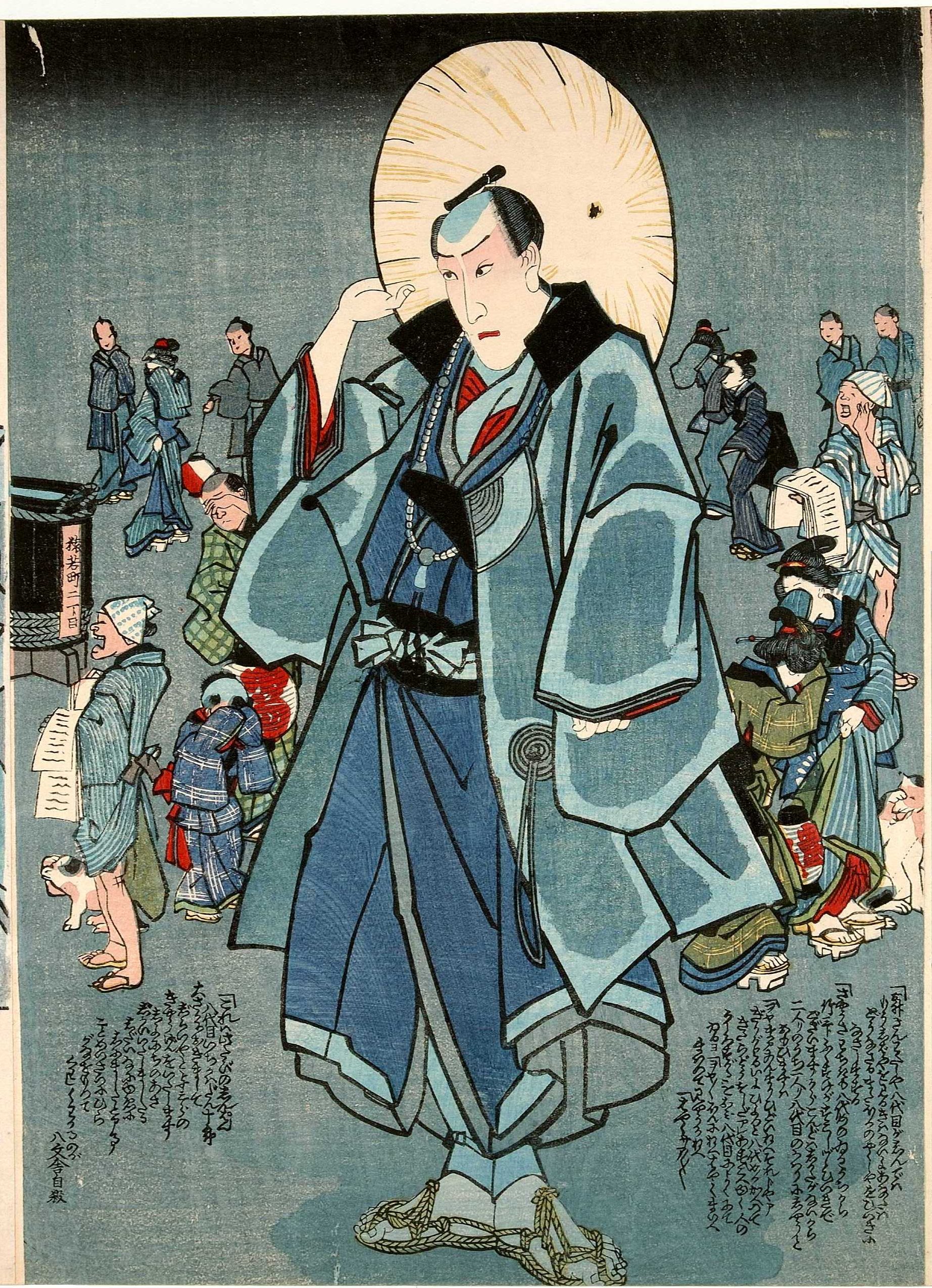 日本市川三筋之巻物2