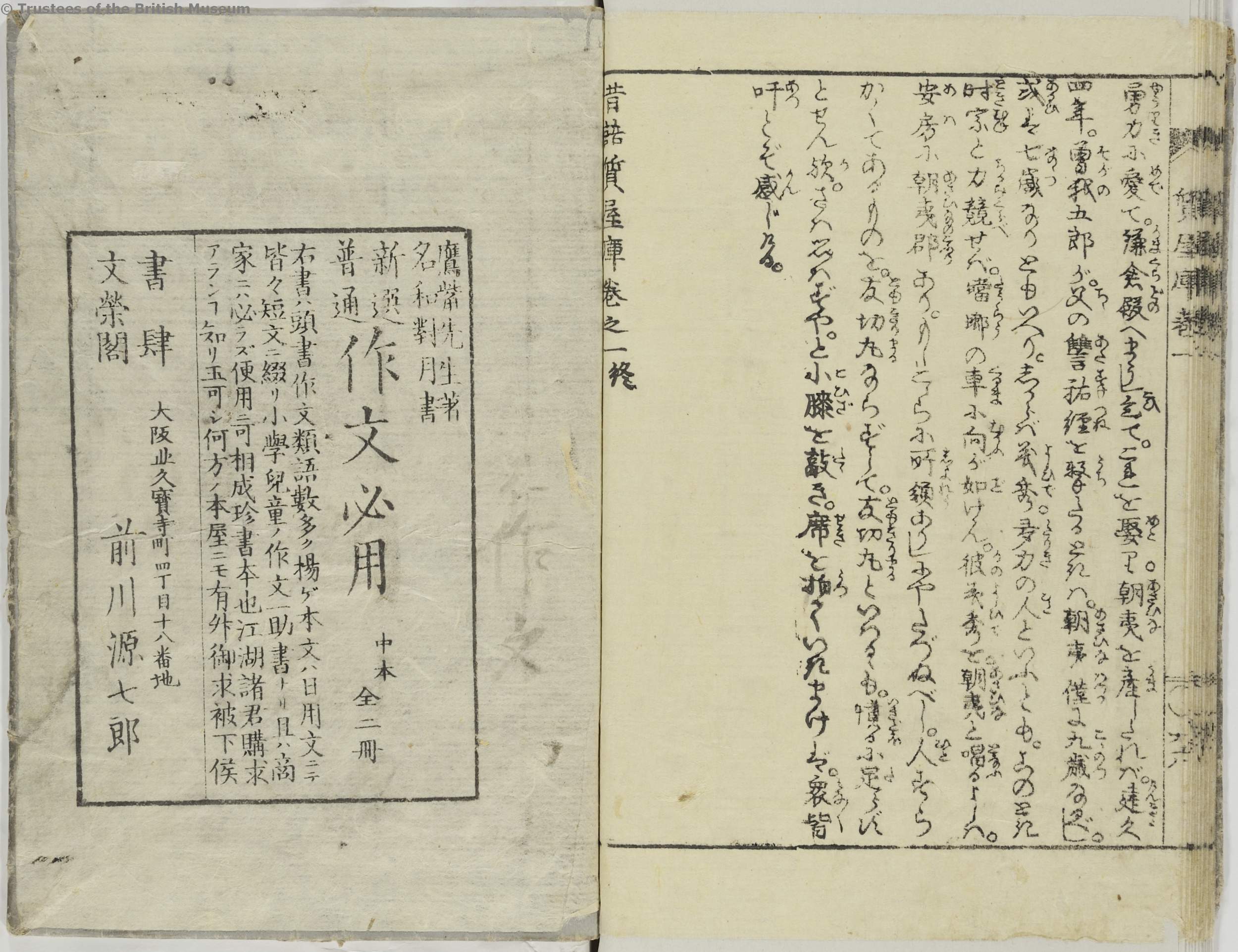 朝 類語 明けない夜はないの意味とは 語源 英語 類語 例文は 名言