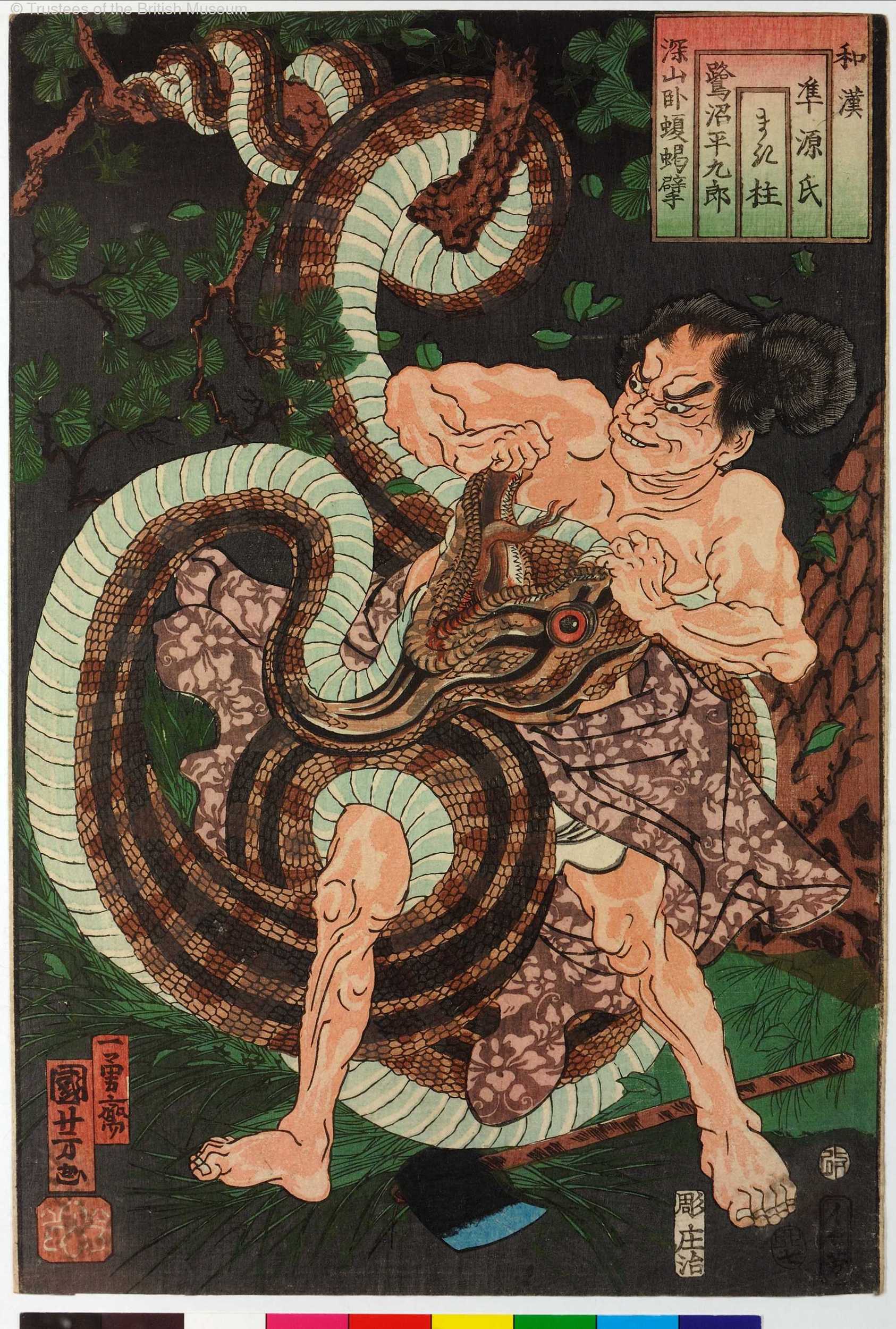 色鉛筆画 神話的キャラクターと蛇 色鉛筆画 神話的キャラクターと蛇