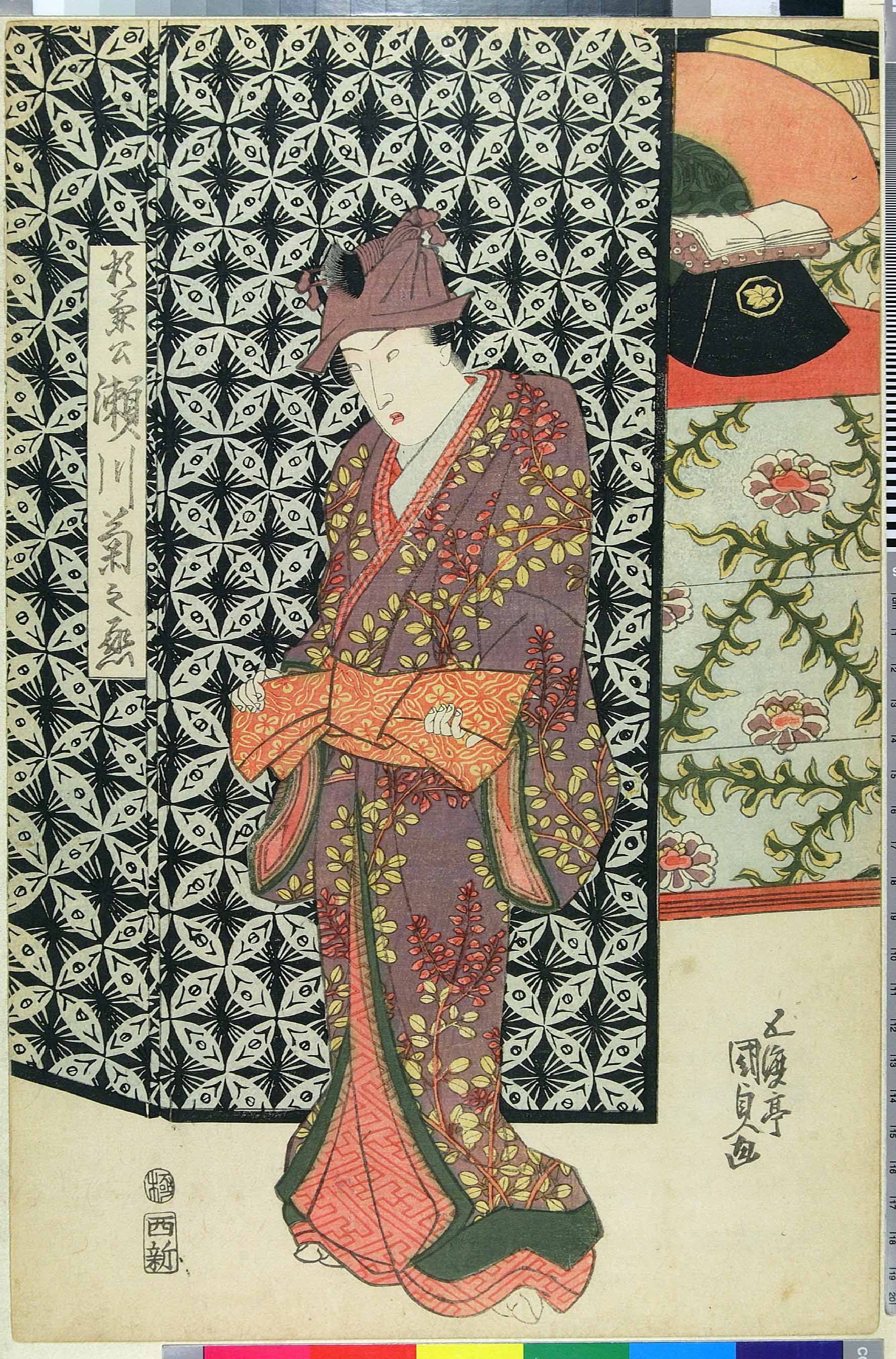 Lyon Collection : Print : Iwai Kumesaburō II (岩井粂三郎) as