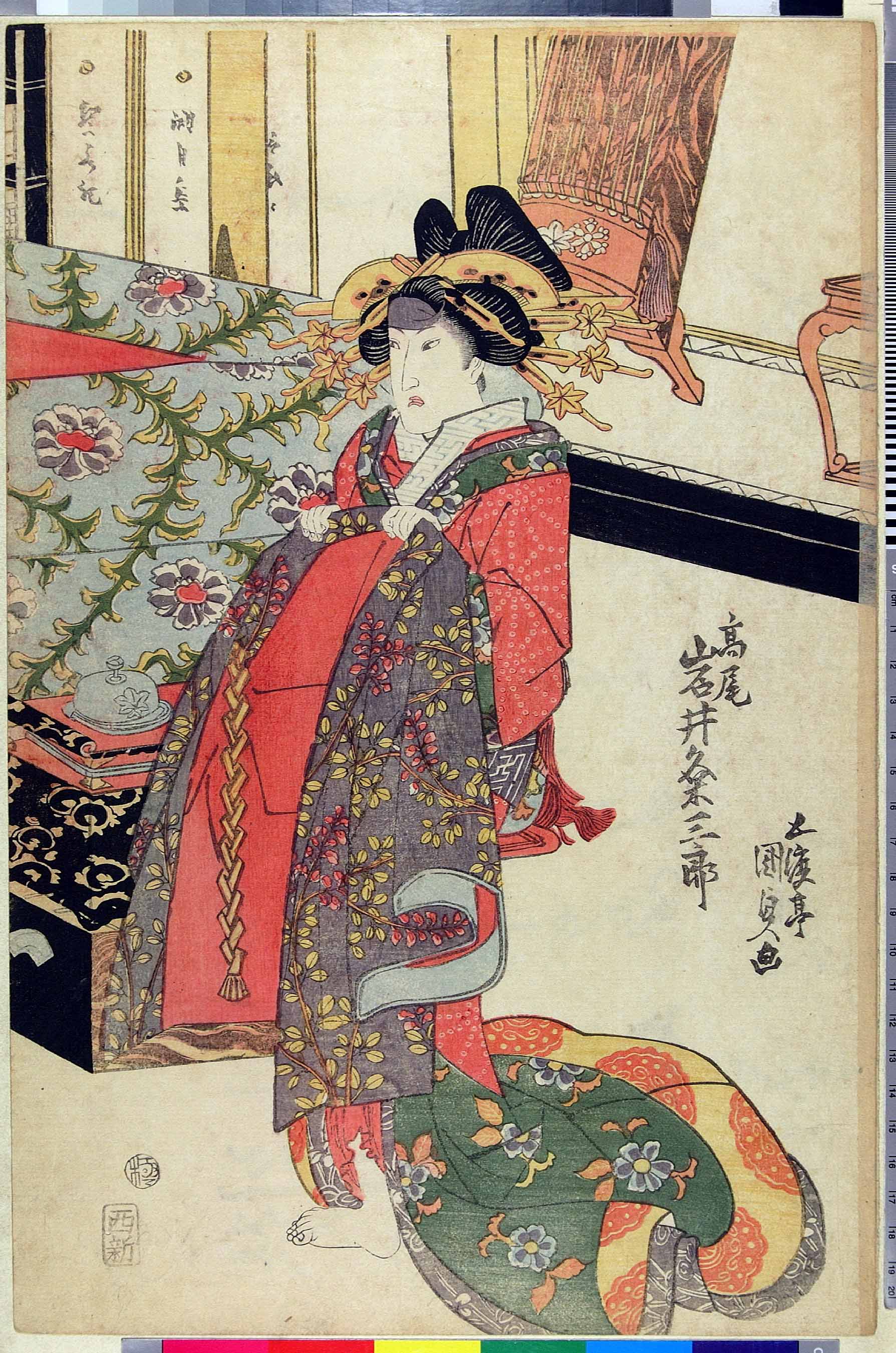 Lyon Collection : Print : Iwai Kumesaburō II (岩井粂三郎) as the 