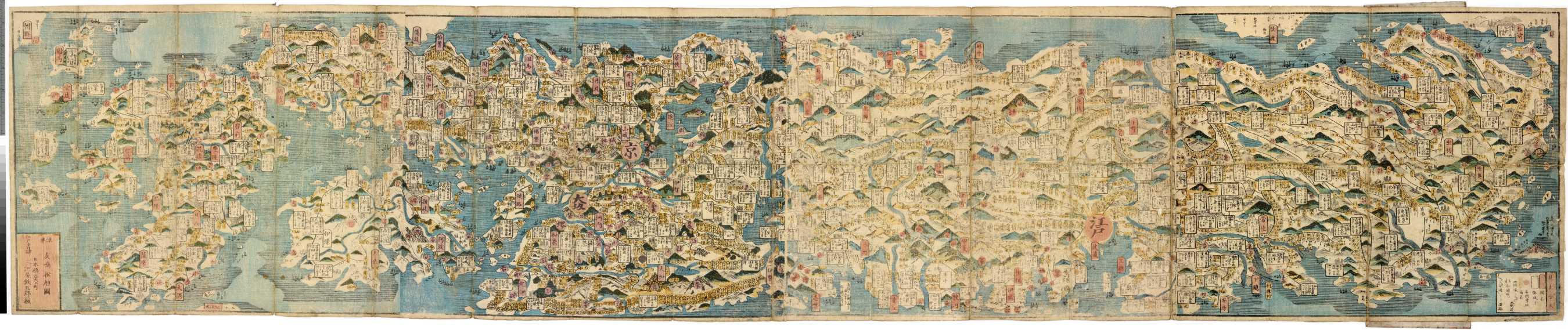 04.03 日本全国道中絵図 (Illustrated Travellers' Map of All Japan)