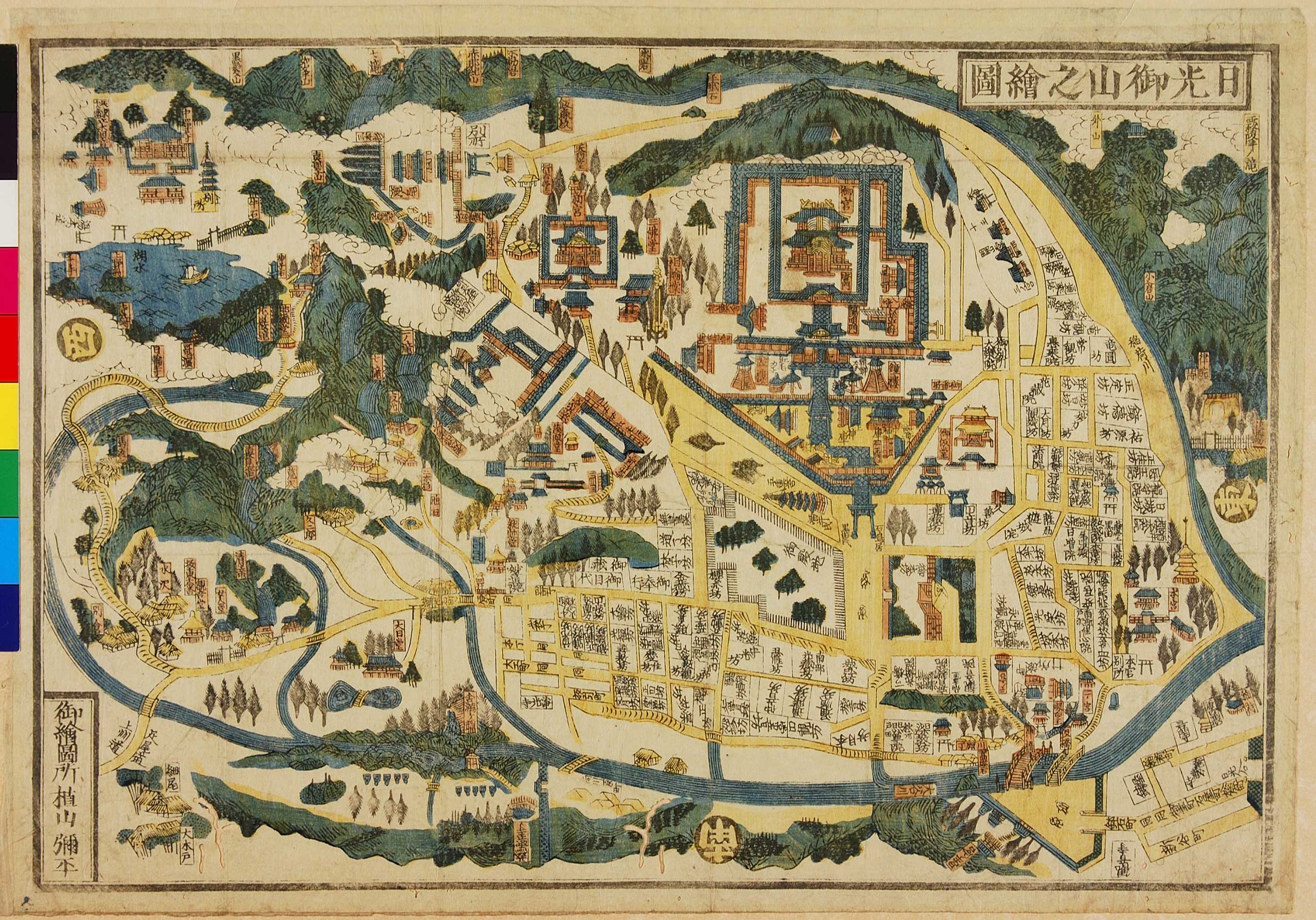 04.05 日光御山之絵図 (Illustrated Map of Nikko)