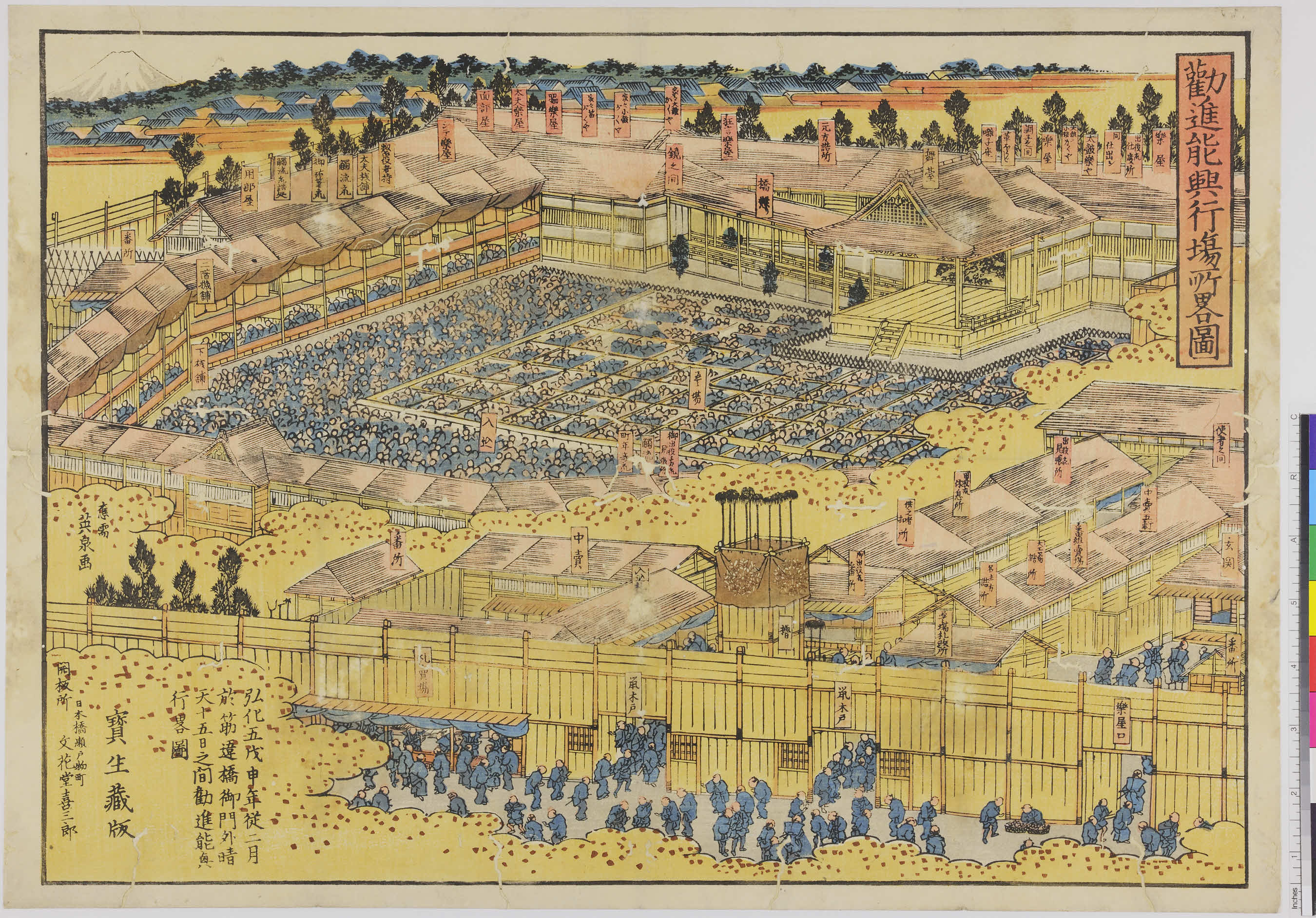 能・狂言Wiki
