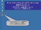 proxyerror1.jpg