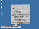 proxyerror7.jpg