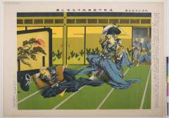 Kyouikunihonrekishigaasanotakuminokamidenchuuninjounozu