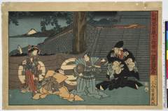 Shinpanchuushingurajuuichidantsuzukishodan