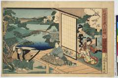 Shinpanchuushingurajuuichidantsuzukinidan