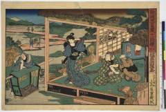 Shinpanchuushingurajuuichidantsuzukirokudan