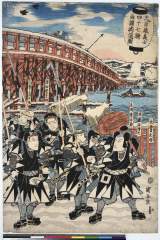 Chuushinguragishishijuushichikiryougokusoroishirizokunozuoowashibungo、satouyomoshichi、okudasadaemon、yazamajuutarou、shimasaburoubee