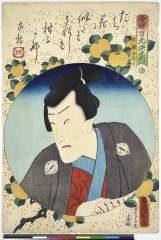 Imayouhyakassennouchisatouyomoshichi