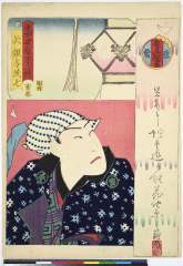 Touseijihitsukagamiyatouyomoshichi