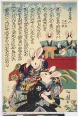 Kiyomotoochuudookaru、kanpei