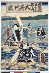 Chuushinguragojuusantsuginouchi ooigawanozutachibananotsurukichi、ibishinoyokichi、shimobesekisuke