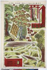 「忠臣蔵五段目組上ケ三枚続」 「二」