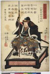 Gishishijuushichininnouchionoderashuunaihidekazu