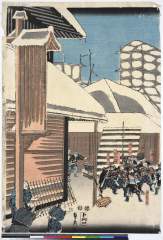 Soukokubashihikiagesatouyomoshichi、isogaijuurouzaemon、uramatsuhanroku、senzakiyagorou、takemorisadashichi