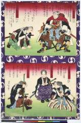 Ooishikuranosukeyoshio、terasakakichiemonnobuyuki、katsutashinzaemontaketaka、okajimayasoemontsuneki?、muramatsusandayuutakanao