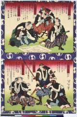 Onoderajuunaihidekazu、yoshidachuuemonkanesada、kataokagengoemontakafusa、okudamagodayuushigemori、yadagorouzaemonsuketaka、kayanowasuketsunenari