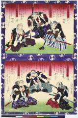 Hayamitouzaemonmitsutaka、hazamajuujiroumitsuoki、hazamakiheemitsunobu、yatouemoshichinorikane、kaigayazaemontomonobu、onoderakouemonhidetome