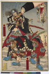 Genrokuyamatonishikihayamitouzaemonmitsutaka、suginojuuheijitsugifusa