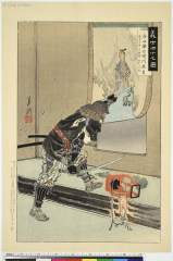 Gishishijuushichizuyoshidasawaemonkanesada