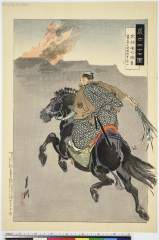 Gishishijuushichizutakebayashitadashichitakashige