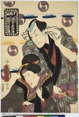 Juudanmegihee bandoukamezou、osono ichikawadannosuke