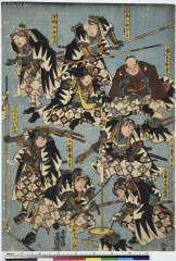 Akaonochuushinkounokehefukushuuuchiirinoyoi karametekatanogishinijuuyonin ooboshinoshikinishitagai chakutounomenmendetachishitakunozuchibasaburoubeemitsutada、maebaraesukemunefusa、hayanowasuketsunenari、onoderajuunaihidekazu、itagakidenzoumasakata、okajimayasuemontsuneshige、satouyomoshichinorikane、fuwakatsuemonmasatane