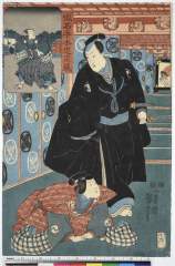 Kanadehonchuushingura