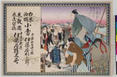 「白米油類小売」「中泉町石原小路」「伊藤屋利三郎」「米穀商 米麦賃搗」「中泉町新道」「伊藤屋精米所」