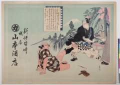 Kanzakiyogorouazumakudarinoissetsuyamamotosakaten