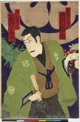 Keorigoroemon ichikawadanjuurou、orannomusumeokura iwaihanshirou