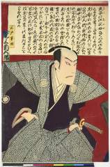 Hananomiyakoyamashiromeisho、denchuunobamitonosaishou onoekikugorou