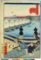 「江戸名所道戯尽」 「日本橋の朝市」