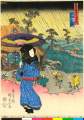 「東海道五十三次之内」 「土山之図」
