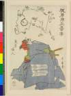 「梶原平太景季」 「浅草市人」