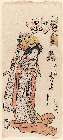 MFA-11.26531文化１１・05・長秀「祇園神輿洗　ねりもの姿」「歌読官女」「ならや　くが鶴」
