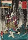 「木曽街道六十九次之内」 「十一」「本庄(「ほんじやう」)」「白井権八」