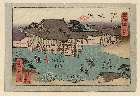 MFA-21.9221天保１４・・広重〈1〉「東海道」「五十五」「五拾三次之大序」「大内」