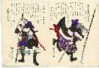 「(誠忠義士銘々画伝)五」 「大石主税藤原良金/六」「近松勘六源行重」