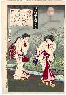 MFA-11.25064明治１７・・国周「現時五十四情」「第三十八号」「鈴虫」