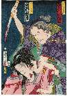「百合之方」 「市川小団次」「時鳥」「市村羽左衛門」