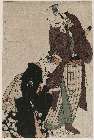 MFA-21.7235寛政０６・08・写楽「四代松本幸四郎（こうしろう）の新口村（にのくちむら）の孫右衛門（まごえもん）と中山富三郎の梅川（うめがわ）」