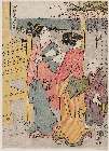 MFA-21.4775寛政中期・・長喜「吾妻十景」「佃田嶋（つくだじま）」
