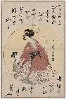 MFA-21.6491寛政中期・・歌麿「当風七福美人恵比寿」