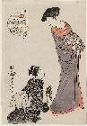 MFA-21.6369寛政中期・・歌麿「風俗浮世八景」「後家の暮雪」