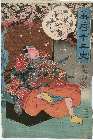 MFA-11.15977弘化年間・・国芳「美盾十二史」「酉」「宿祢太郎」