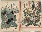 MFA-11.15162.学天保期・・国貞〈1〉「新中納言知盛」「中村芝翫／典侍つぼね」「瀬川菊之丞」「安徳天皇」「福松」